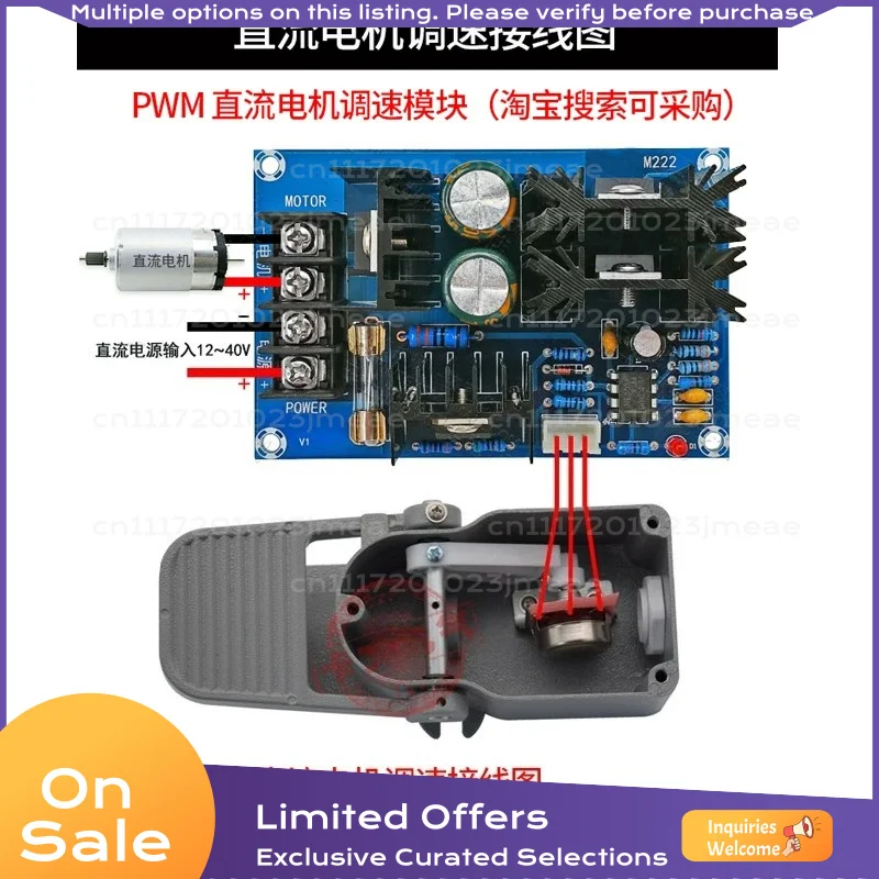 4.7K/10K Variable Speed Foot Pedal Potentiometer, Foot Control Switch with Front Micro Switch for Frequency Converter Inverter