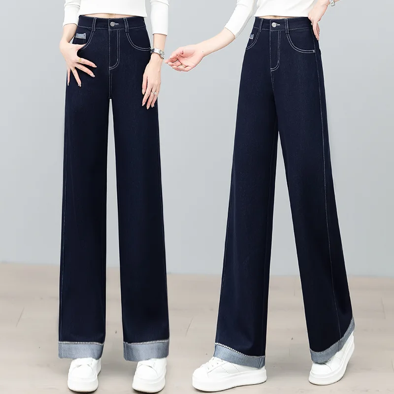 

Trendy Narrow Denim Blue Wide-Leg Jeans for Women, New Autumn High-Waisted Slimming Color-Block Petite Straight-Leg Pants