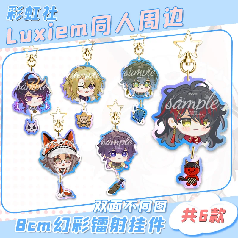 Luxiem Rainbow Vtuber Clubs Nijisanji Anime Figures LKE LUCA MYSTA VOX SHU SHOTO New Laser Key Chains Cute Bag Pendant Key Rings