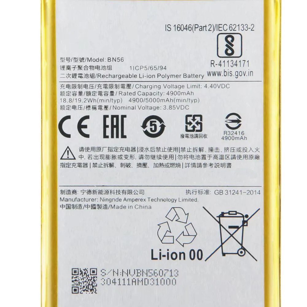 2024 سنة BN56 استبدال البطارية ل Xiaomi Redmi 9A 9C Xiaomi POCO M2 Pro بطارية الهاتف 5000mAh