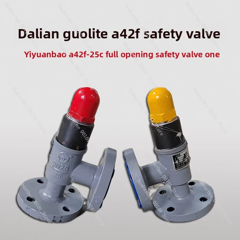 Safety valve A42F-25C full cast steel flange safety valve for ammonia and fluoride refrigeration