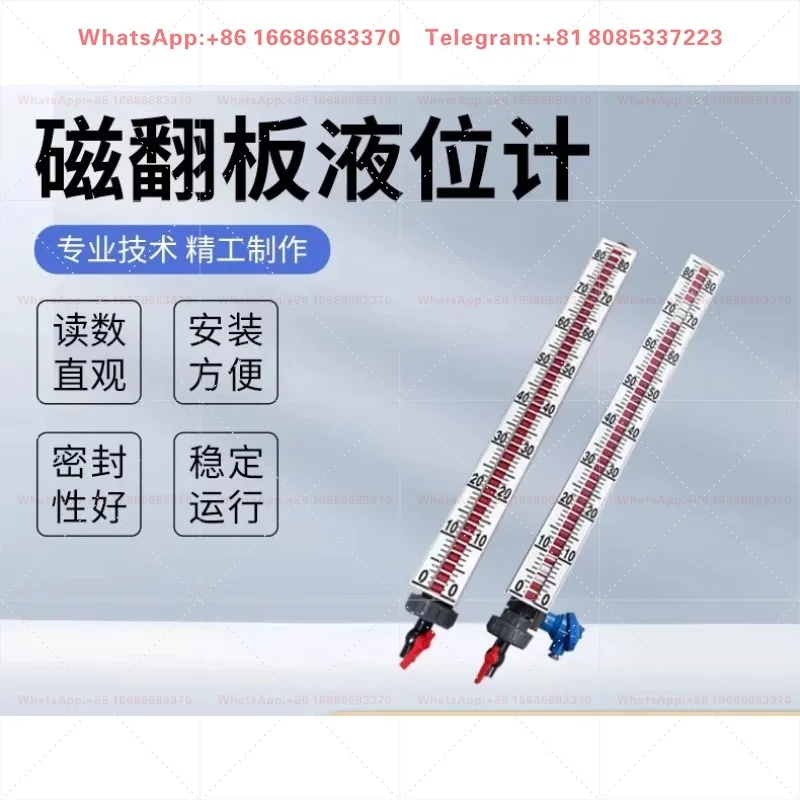 Magnetic flap level gauge magnetic switch float with remote transmission side installation