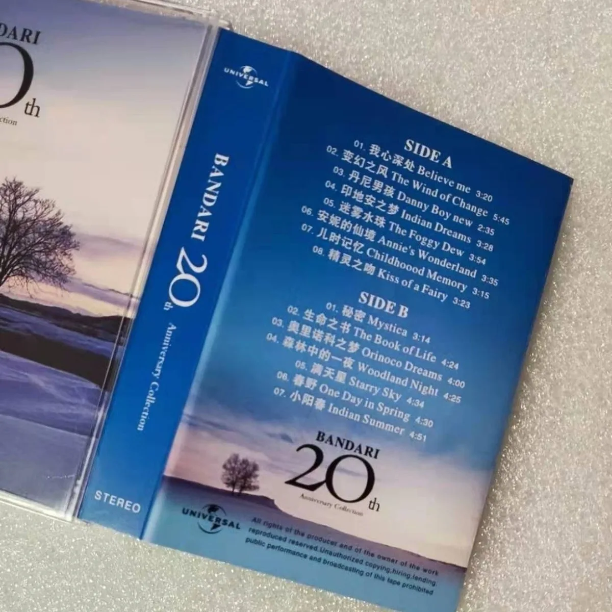 Bandari 20th Anniversary Collection - Ultimate New Age Relaxing Instrumental Retro Cassette Tape Music Album view 2