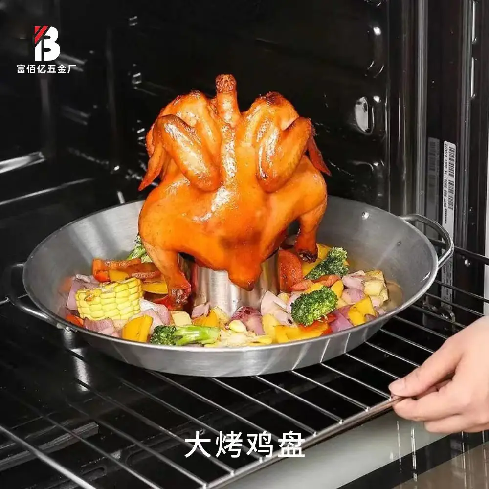 

Suitable for Amazon Hot Sale Large Grilled Chicken Tray Turkey Grill BBQ Tray Stainless Steel Coke Beer Braised Grill BBQ