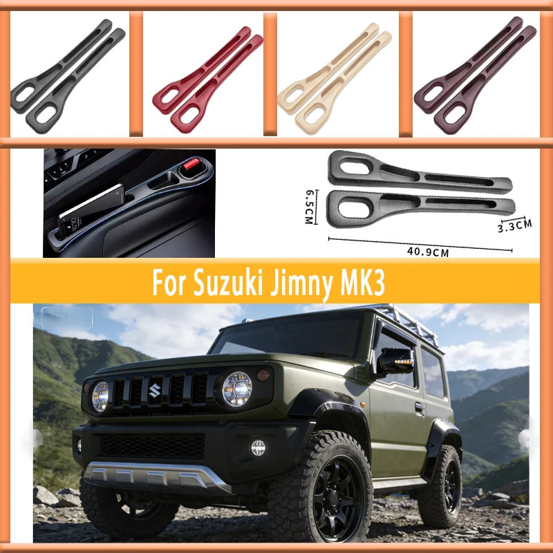 Наполнители для зазора между сиденьями для Suzuki Jimny MK3, аксессуары для хранения в автомобильном салоне