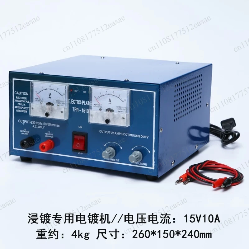 2A/5A Jewelry Electroplating Machine Gold Plating Kit DIY High Efficiency Plater Jewellery Making Tools APS-1502 1503 2A 20V
