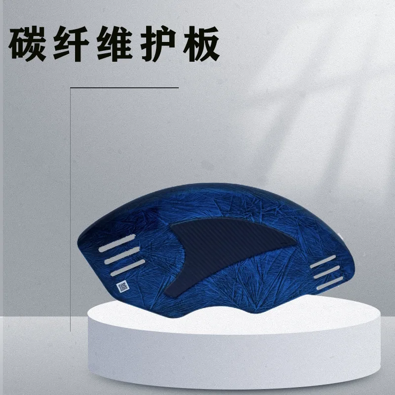 Sports and Leisure Hand Push Universal Carbon Fiber Fender Anti-skid Drop Protective Gear Plate Sports Wheelchair Accessories