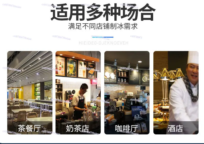 Ice Maker Commercial Milk Tea Shop Bar KTV Square Ice Crescent Cube Machine Manufacturer Wholesale 110/220V Machine