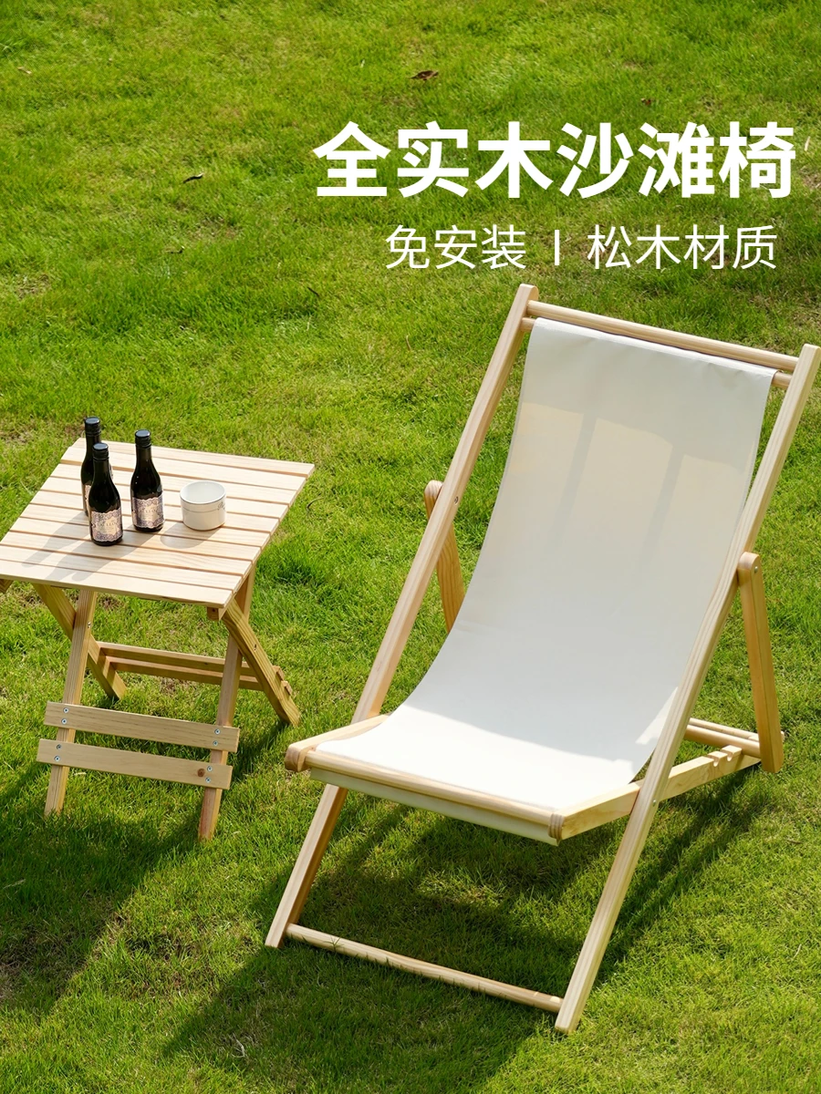 

Solid wood beach chair outdoor lounge chair folding chair oxford canvas chair lunch chair portable chair companion chair leisure