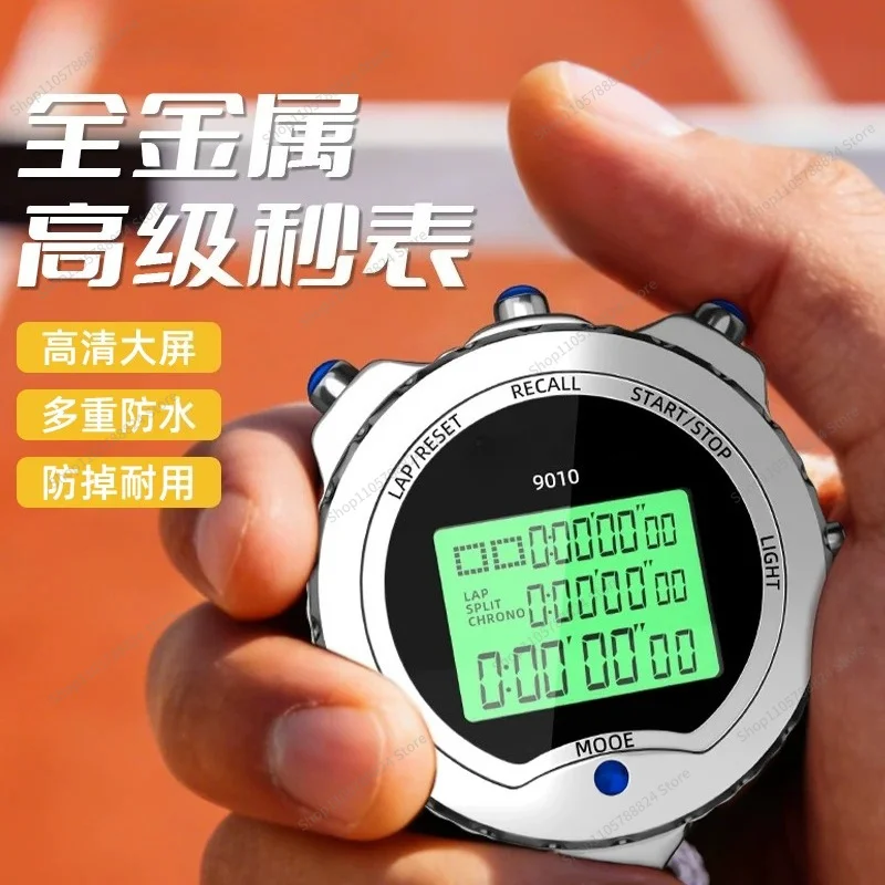 For Metal Electronic Stopwatch Timer Professional Track and Field Training Running Fitness Sports Waterproof Multi-function