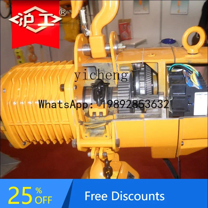

electric hoist 220V1/2/3 ton chain fixed operation crane