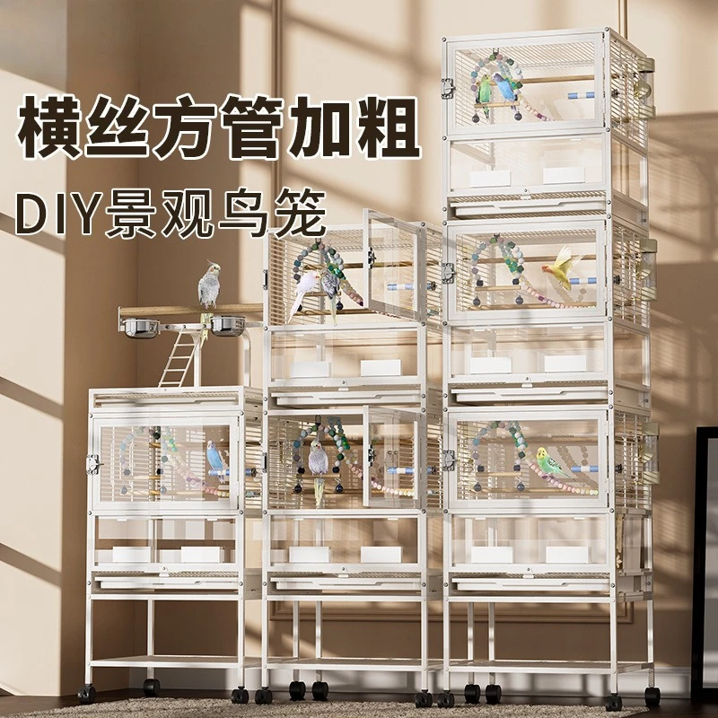 

Parrot horizontal silk bird cage palace grid transparent multi-layer cage splash-proof large household double-layer three-layer