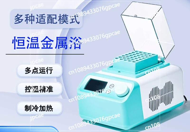 Metal Bath Heating and Cooling Double Module Mixing Oscillator Dry Thermostat Laboratory Accurate Temperature Control