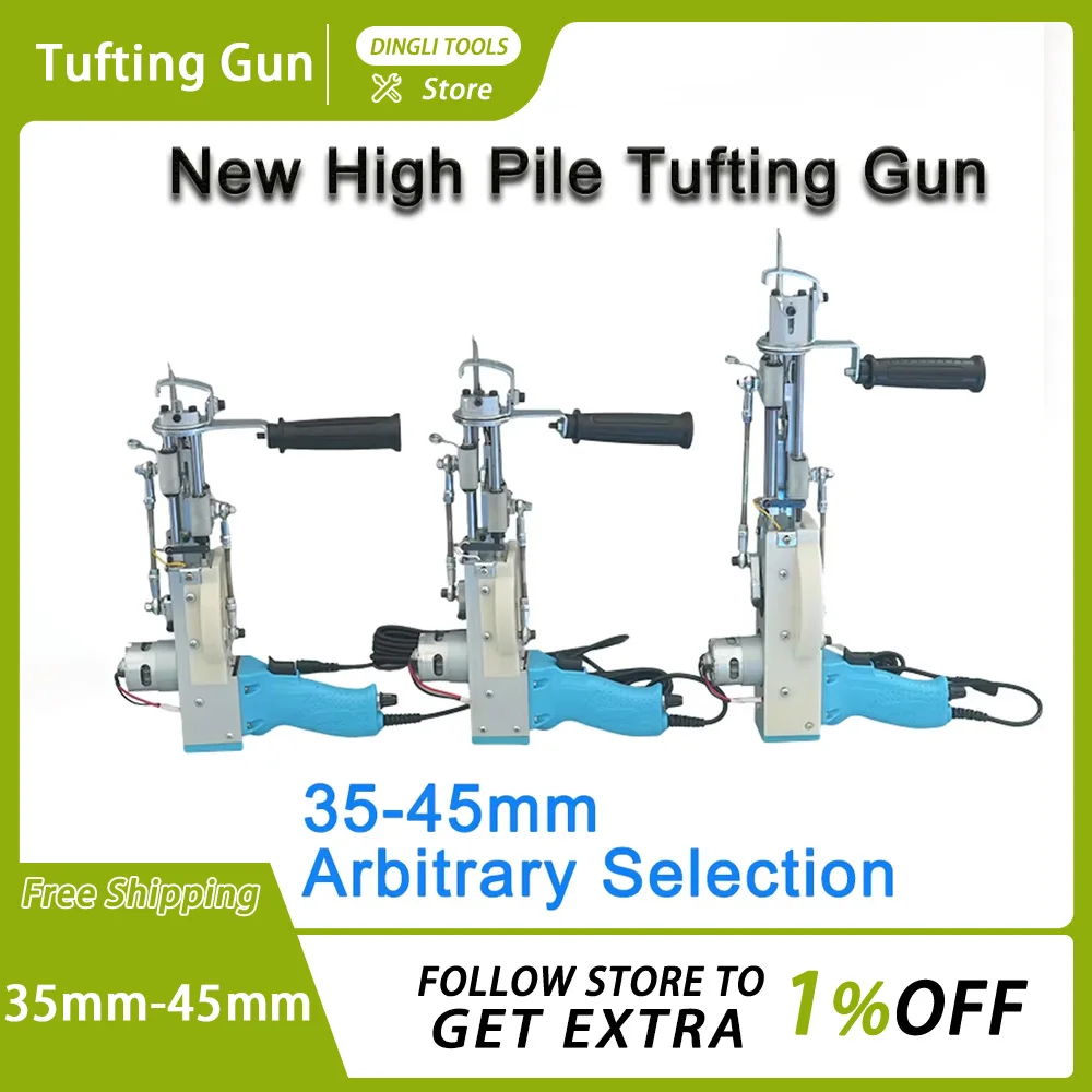 New High Pile Tufting Gun 2 In 1 High Configuration Loop Pile Cut Pile 35mm-45mm Rug Gun Customize Electric Carpet Tufting Guns