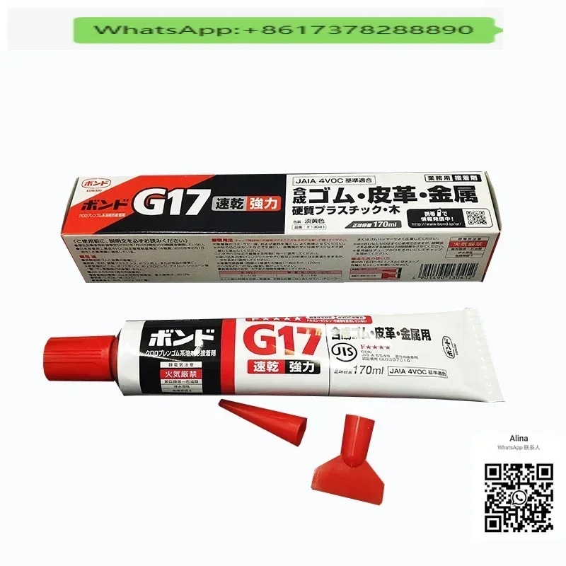 

Japanese Konishi imported Xiaoxi G17 fast drying glass woodworking strong adhesive with no dead corners adhesive 170ML