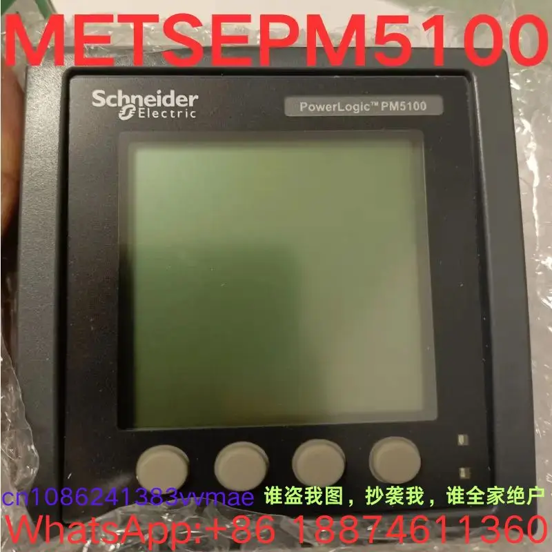 brand-new,Multifunctional electricity meter METSEPM5100 , PM5100  Contact me and I can offer you a discount