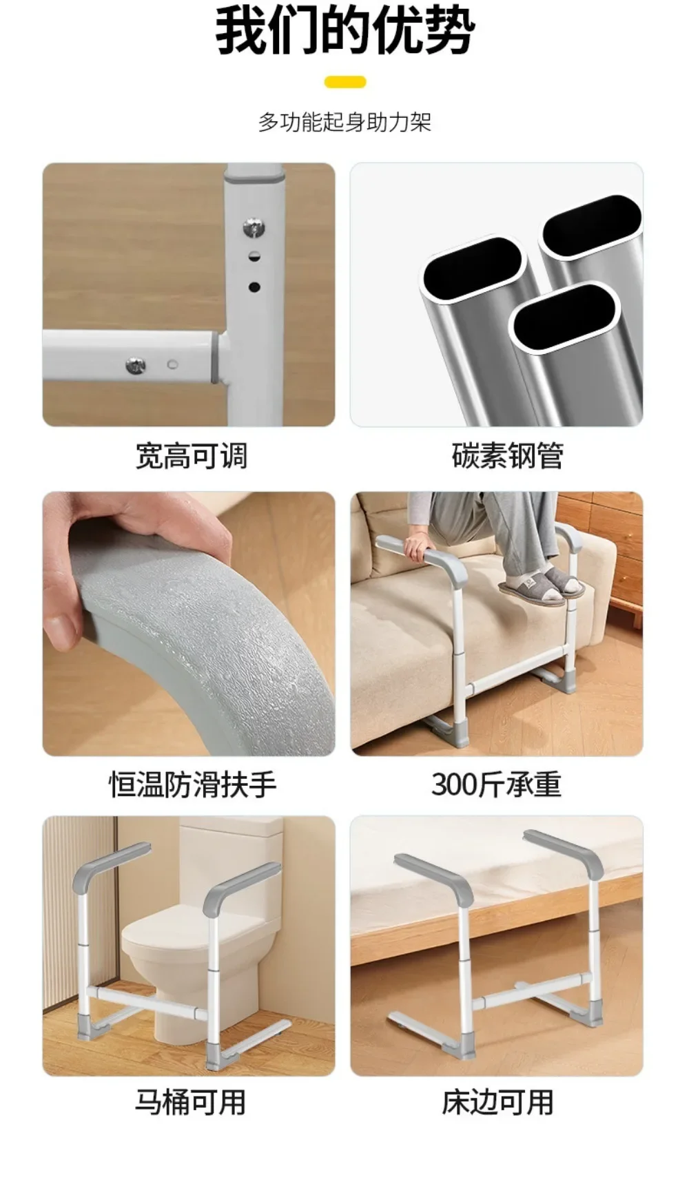 8800-33 Toilet grab bar elderly safety support frame toilet stand up assist device bedside bathroom home