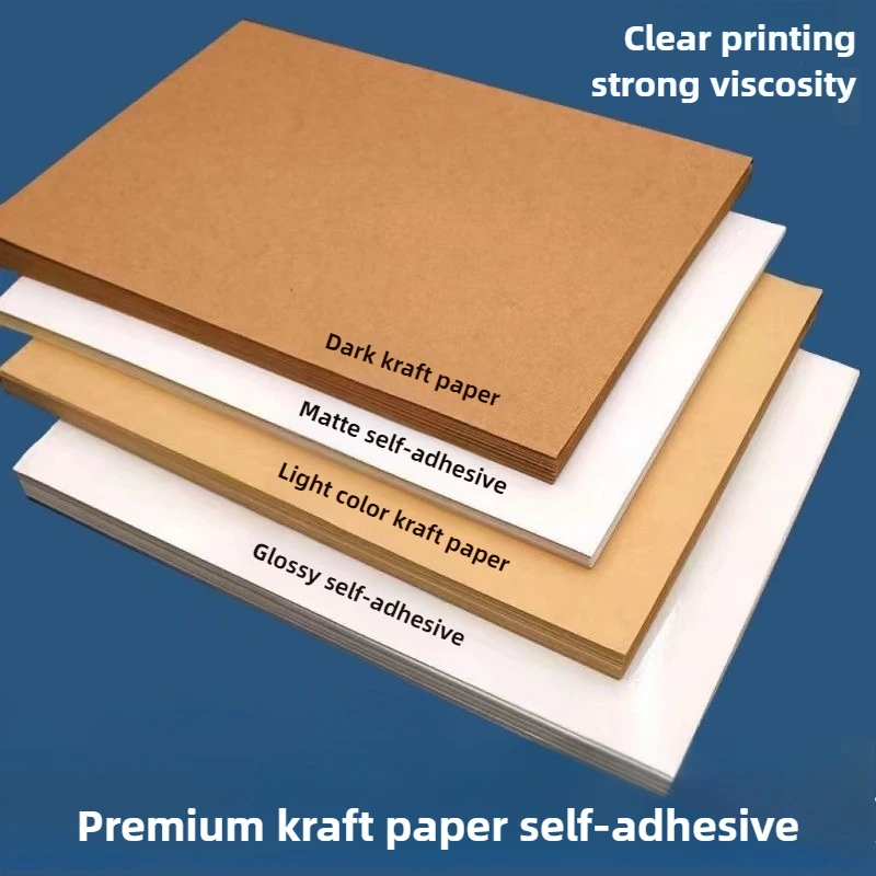 sticker paper for printer A4 Kraft paper adhesive Label printing stickers Laser inkjet label 10 sheets 1 set