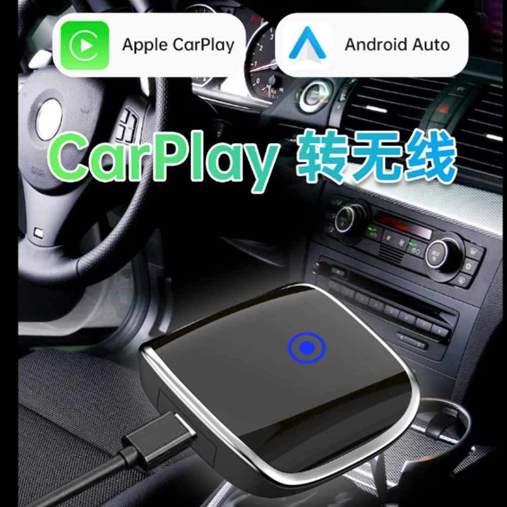 

Portable mini carplay box is compatible with 98% of vehicle models supports wireless carplay with Android Auto new color scheme