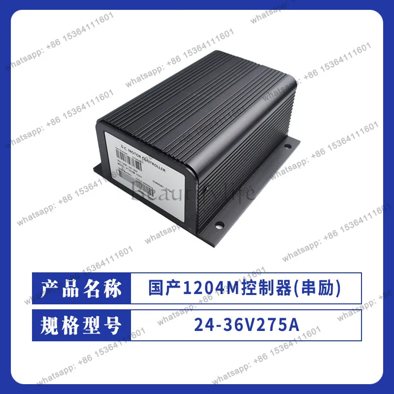 PG domestic 1204 series excitation controller 1204M-4201 24/36v/48v electric forklift sightseeing car