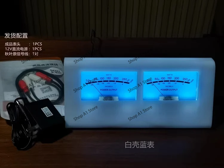 Finished UV meter, bile machine, front stage, power amplifier VU meter, McJingtu, voice-activated wire-controlled dual-purpose