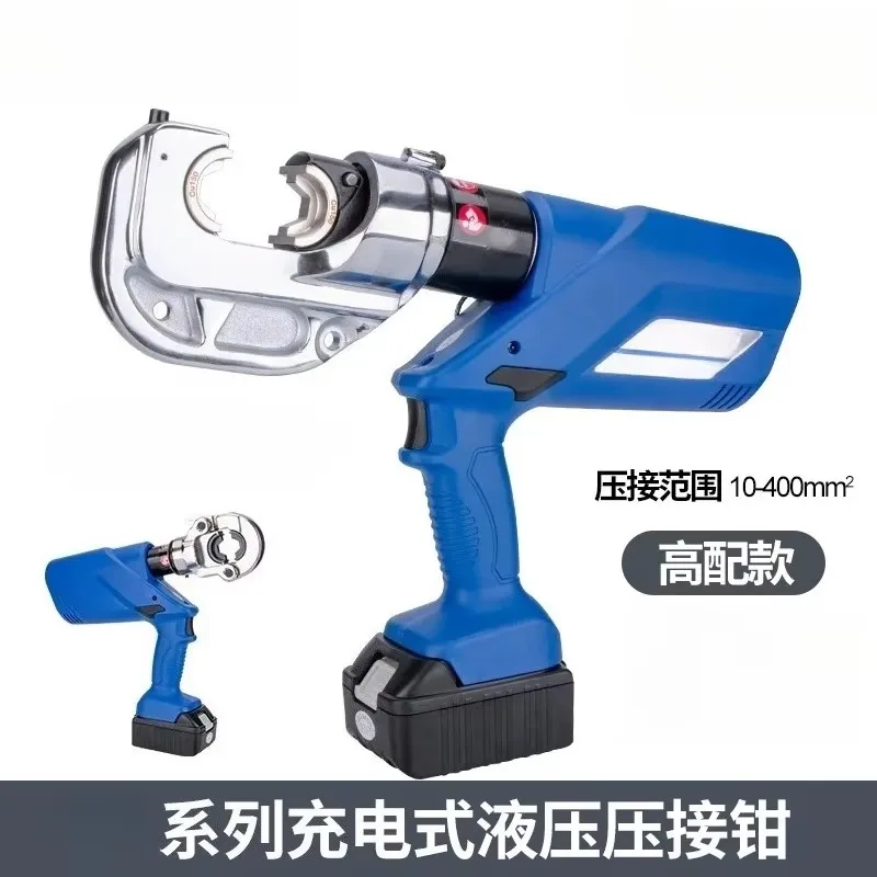 EZ Rechargeable Electric Hydraulic Crimping Pliers, Lithium Battery Powered Crimper for Copper & Aluminum Terminals