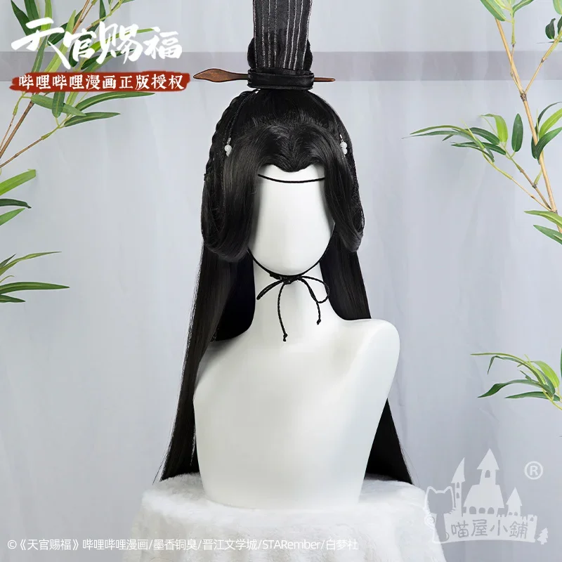 

TGCF TianGuanCiFu Heaven Officials Blessing LingWen Cosplay Wig Woman HanFu Style Cosplay Black Synthetic Wigs