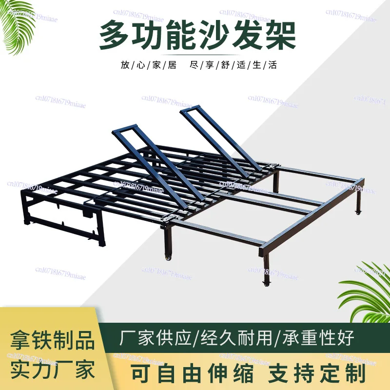 Push-pull Bed Frame Wholesale Multifunctional Sofa Iron Frame Lazy Sofa Iron Frame Hardware Accessories