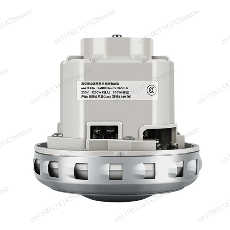 230V 1200W Vacuum Cleaner Motor High Power Universal Vacuum Cleaner Motor