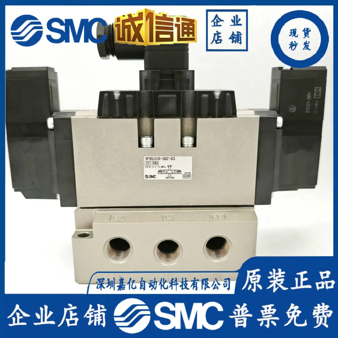 2026 SMC Original Genuine 5-way Pilot-operated Solenoid Valve VFR5310-5DZ-03 Fake One Penalty Ten, Available In Stock!
