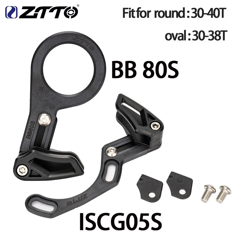 Ztto mtb guia de corrente de bicicleta 1x sistema iscg 05 bsa68 bb post montar guarda corrente de velocidade única guia de engrenagem larga e estreita para 30-40t