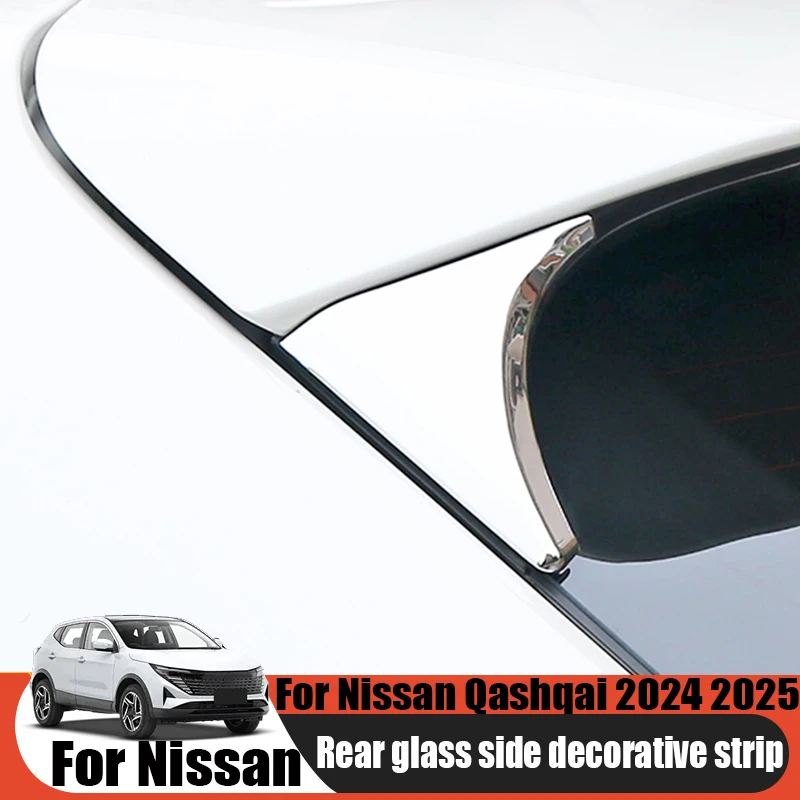 

Для Nissan Qashqai 2024 2025 декоративные полоски с обеих сторон заднего стекла, аксессуары для наружного украшения автомобиля