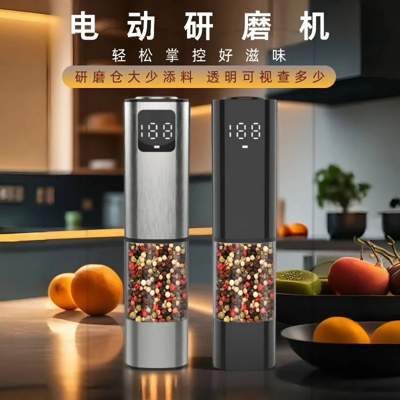 Pepper Grinder Kitchen Household Automatic Metal Stainless Steel Sea Salt Pepper Food Electric Grinder