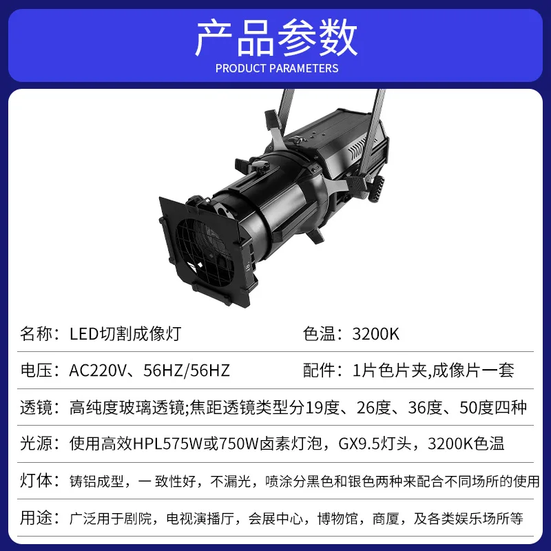 Wenjing led التصوير ضوء سطح ضوء المرحلة الأضواء 750 واط فيلم وتلفزيون الزفاف الرقص استوديو الأضواء عرض السيارات متابعة #3