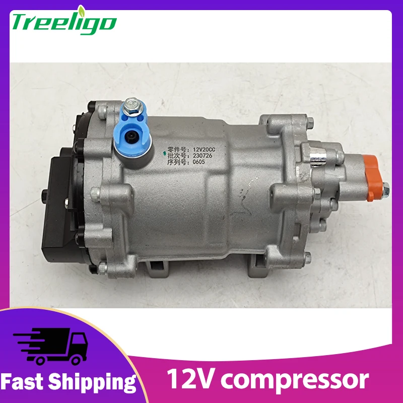 Treeligo 12V Electric air conditioner compressor New energy vehicle Electric compressor refrigeration for Car Truck Bus Boat