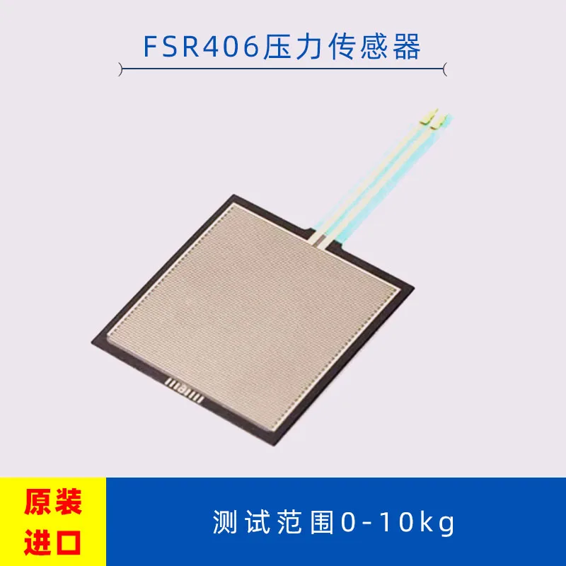 

FSR406 Pressure Sensor Thin Film Pressure Sensing Module Resistance Force Sensitive Resistor Development Switch Sensor