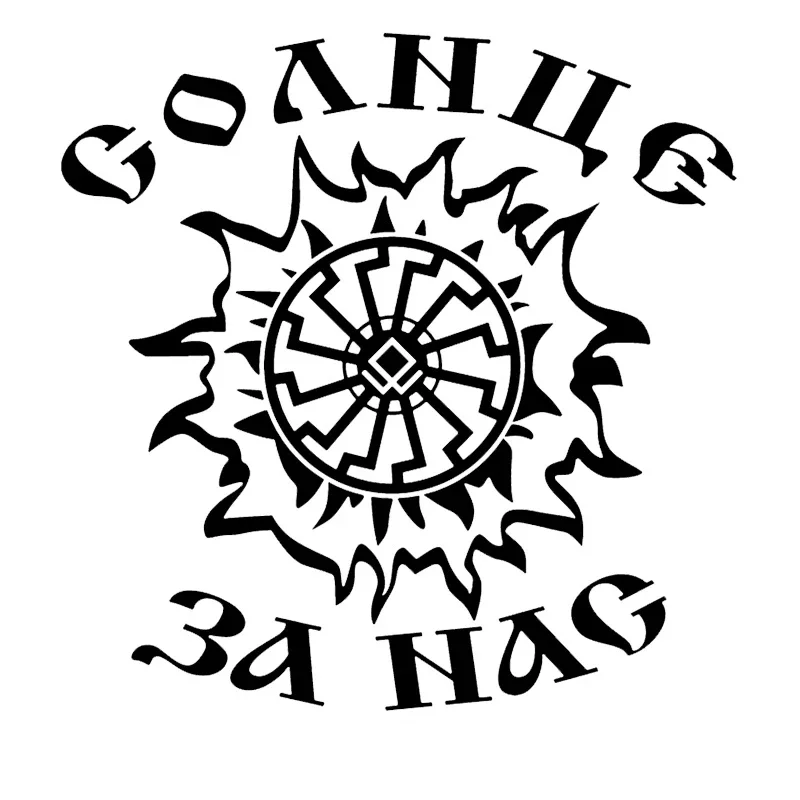 Car Sticker Creative Roulette Modeling Personality Car Stickers PVC Fashion Auto Motorcycle Sunscreen Quality Decals Decor