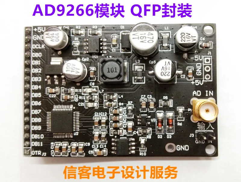 AD9226 Module High-speed AD Parallel 12-bit AD 65m High-speed Data Acquisition FPGA Development Board