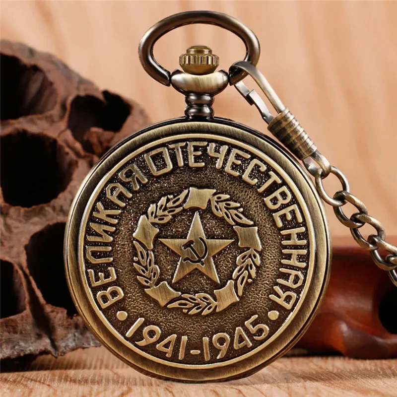 Antique Unisex Hand Winding Mechanical Pocket Watch USSR Soviet Badges Sickle Hammer Style CCCP Russia Emblem Communism Chain