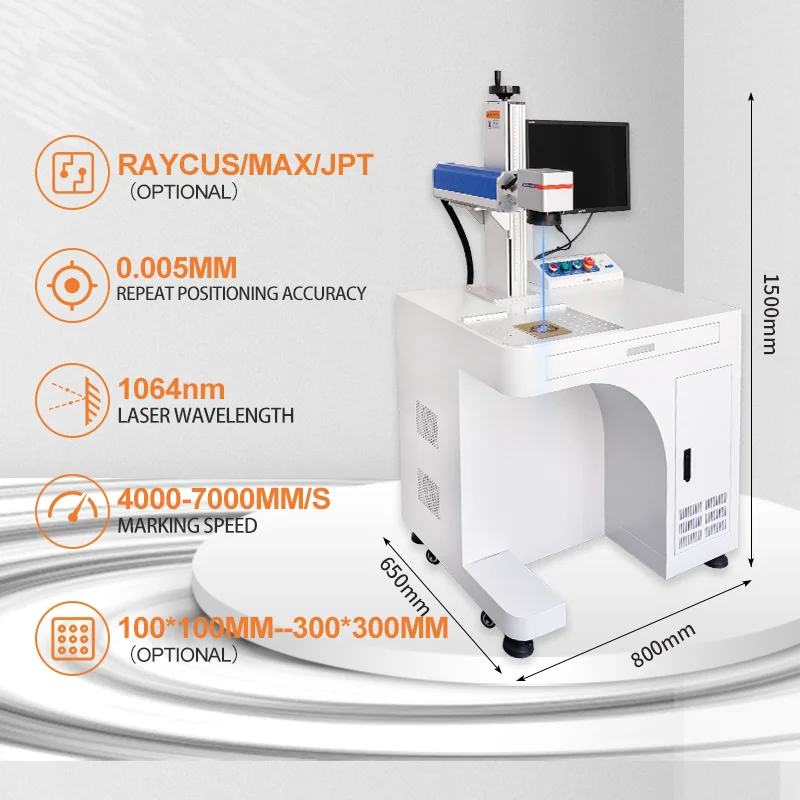 2 в 1 20 Вт 30 Вт 50 Вт лазерный гравер из нержавеющей стали MOPA волоконный лазерный маркировочный станок для станка для лазерной резки металла