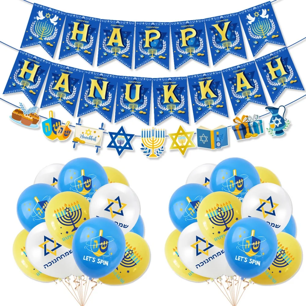 Happy Hanukkah Banner Latex Balloons Blue Gold Candlestick Flag Balloon for Home Decoration Jewish Chanukah Hanukkah Party Decor
