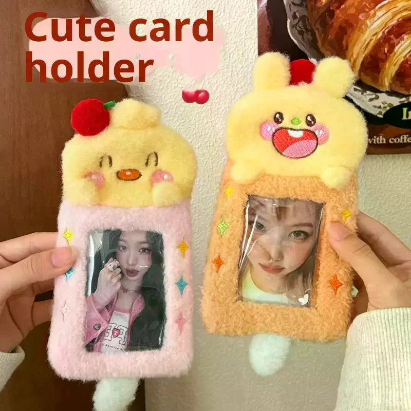 لطيف الكرتون الحيوانات أفخم حامل بطاقة الصورة قلادة المفاتيح الإبداعية الديكور المعبود ألبوم صور الأكمام الواقية قلادة