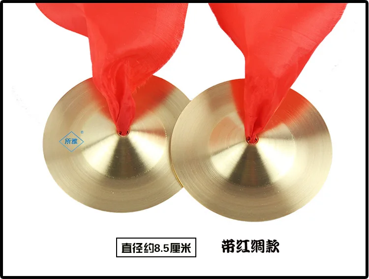 

Percussion Musical Instrument Dancing Props Hand Cymbal Finger Cymbals for Golden Preschool
