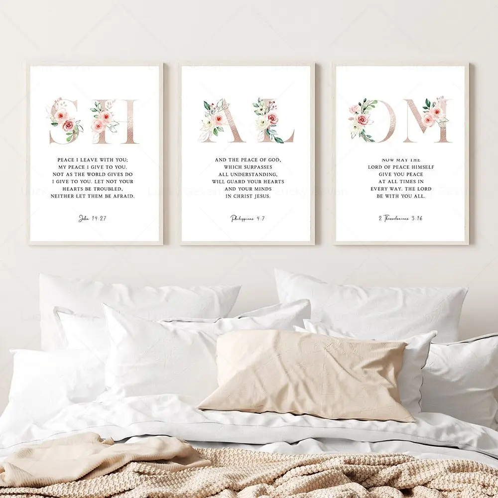 شالوم فيليبي 4:7 الكتاب الجدار ملصق فني ديكور المنزل المسيحي الكتاب المقدس الآية قماش اللوحة طباعة الكنيسة جدار ديكور #3