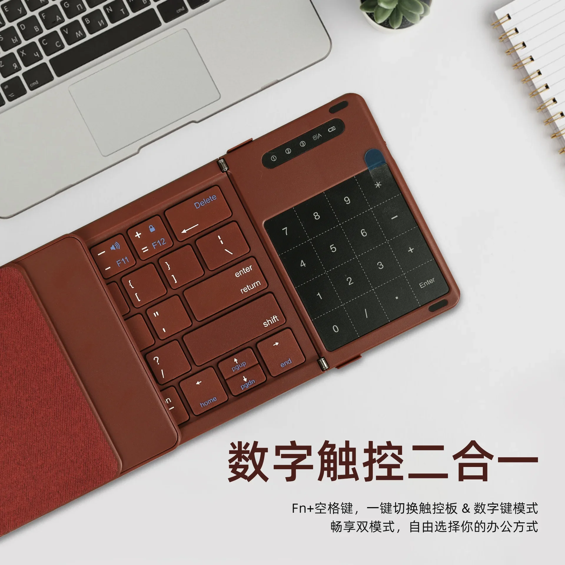 Hot-selling, new, wireless bluetooth, folding keyboard, touchpad, with digital function, dual-mode folding keyboard