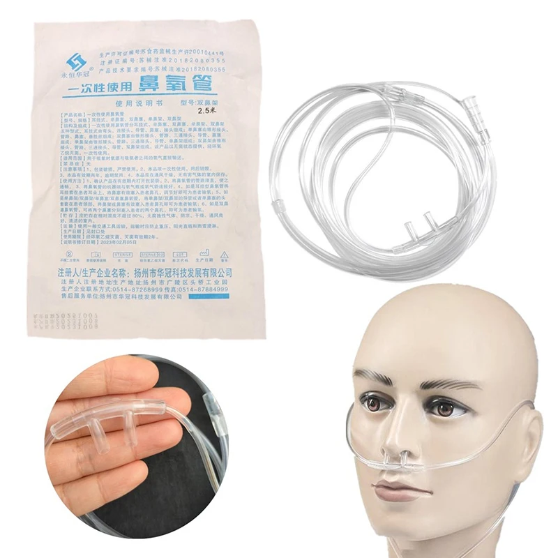 2/2.5/3/4/5M Disposable Oxygen Tubes Nasal Cannula Double Stuffy Nose Tubing Plastic Nasal Tube Nasal Oxygen Tubes Nasal Tubing