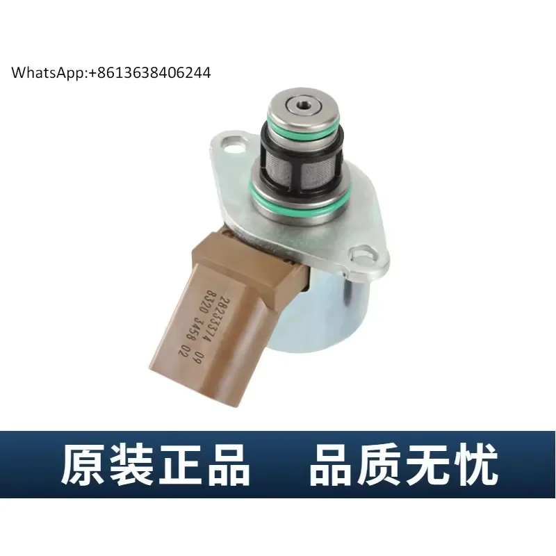 1PC for Jiangling Quanshunda Jianghuai Great Wall Yunnei IVECO Shuanglong Fuel Metering Unit Valve