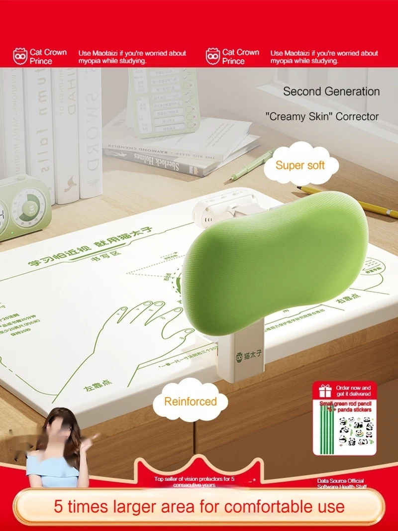 

Student Green Sitting Posture Correction Device Upright Posture Correction Anti Myopia Hunchback Bracket Vision Protector Device