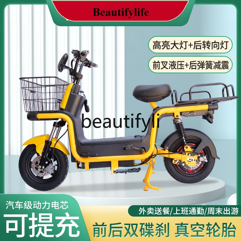 

E132 Battery car bicycle licensed long-distance running Wang Meituan rider food delivery courier
