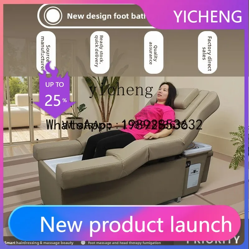 

Электрическая массажная кровать-софа для ног с функцией гидромассажа и терапии головы